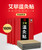 Qi Da Ma Warm Moxibustion Stick / Wormwood Knee Patch For Moxibustion Therapy 4 x 40 Pcs/Box