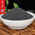 Sheng Wang Bu Liu Xing Vaccaria Seeds Raw