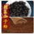 Ci Wu Jia Guo Fen Powder of Acanthopanax Fruit