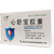 Tianyi XINSHUBAOJIAONANG For Hyperlipidemia 0.5g*20 Capsules