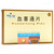 Wei He Xue Se Tong Pian For Angina Pectoris 50mg*20 Tablets