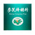 Wannianqing Shenqi Jiangtang Pian For Diabetes 0.35g*45 Tablets