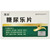 Yong Zhi Tang Niao Le Pian For Diabetes 0.31g*24 Tablets