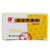 Feng Le Xing An Gong Niu Huang Wan For Cerebrovascular Disease1.5* 1 Pills