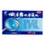 AINAXIANG YAN LI SHUANG KOU HAN DI WAN For Pharyngitis 25mg*50 Pills