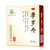 Hua Shan Pai Mo Luo Dan For Gastritis 9g*9 Pills