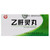 SANZHU YIGANLINGWAN For Hepatitis 2g*30 Pills