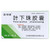 Lanlvkang Yexiazhu Jiaonang For Hepatitis 0.25g*36 Capsules