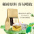 Ren He Zhong Jiu Lemon Lotus Leaf Tea Detox & Cleansers 2g * 30 Pcs * 2 Bags