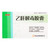 Wan Sui Yi Gan Jie Du Jiao Nang For Hepatitis 0.25g*24  Capsules