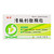 De Ji Qing Yi Li Dan Ke Li For Liver Protection 10g*12 Granules
