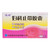 Sijie Fuke Zhidai Jiaonang For Abnormal Vaginal Discharge 0.3g*36 Capsules