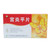 Luofushan Gong Yan Ping Pian For Pelvic Inflammatory Disease 0.26g*48 Tablets