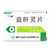 XIELI YIGANLING PIAN For Hepatitis 38.5mg*24 Tablets