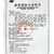 Dongfangjinbao SHENRONG LUTAI WAN For Pregnancy  9g*12 Pills