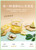 EFUTON Fruit Tea Teabag Appetite Control 80g