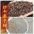 Chao Niu Bang Zi Fen Fried Greater Burdock Roots Powder