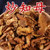 Chao Zhi Mu Fried Anemarrhena Rhizomes