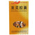 ZHILING ZHILING JIAONANG For Cancer Adjuvant Medication 0.25g*50 Capsules