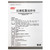 999 WANG BI JIAO NANG For Rheumatism Rheumatoid 0.55g*60 Capsules