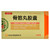 Laozhuanjia Gu Jin Wan Jiao Nang For Spondylitis 0.3g*36 Capsules