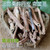 Mu Dan Pi Tiao Mudan Peony Bark Strip