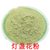 Deng Zhan Hua Fen Herba Erigerontis Flower Powder