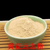 Huang Hua Yuan Zhi Fen Polygala Arillata Powder