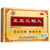 Zhongya ZHIBAO SANBIAN WAN For Nourishes The Brain And Nourishes The Kidney 6.25g*8 Pills