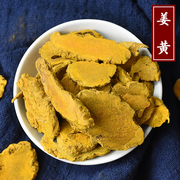 Jiang Huang Turmeric