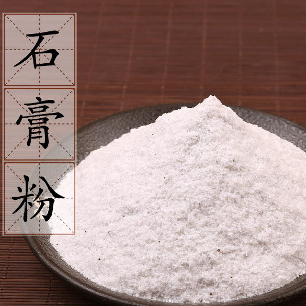 Shi Gao Fen Gypsum Powder