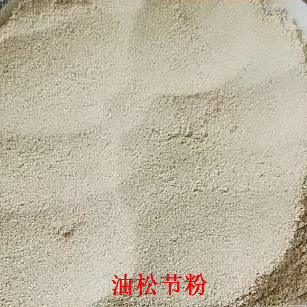 You Song Jie Fen Lignum Pini Nodi Powder