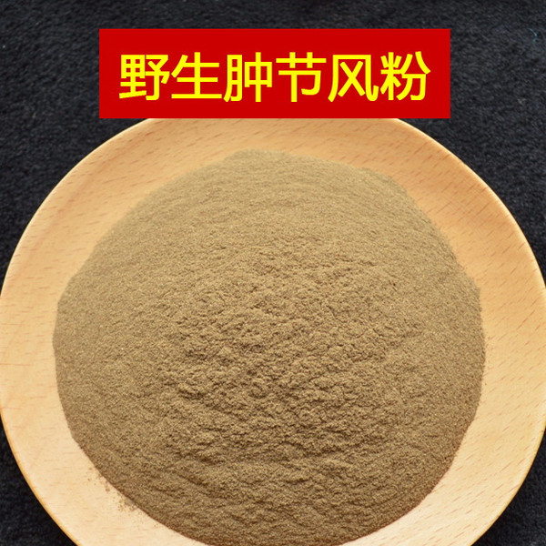 Zhong Jie Feng Fen Herba Sarcandrae Powder