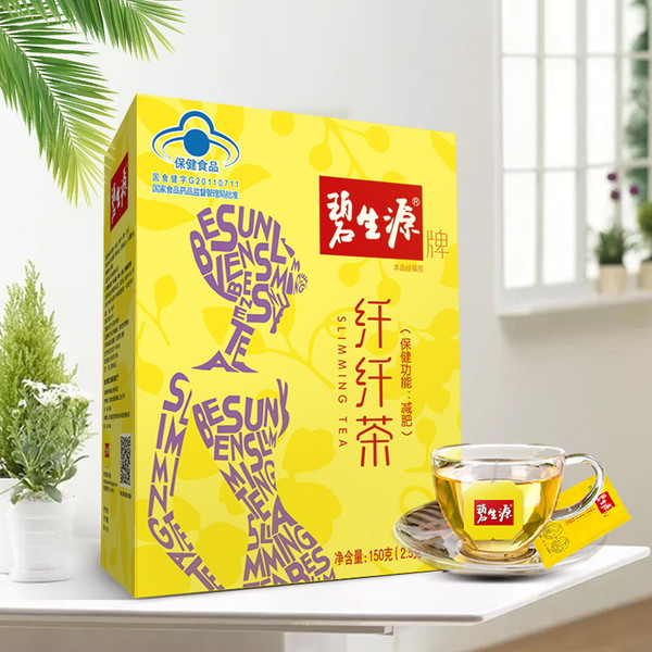 Besunyen Mild Slimming Tea 2.5g x 60 Bags