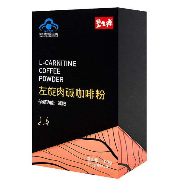 Besunyen L-Carnitine Slimming Coffee 10g x 10 Bags