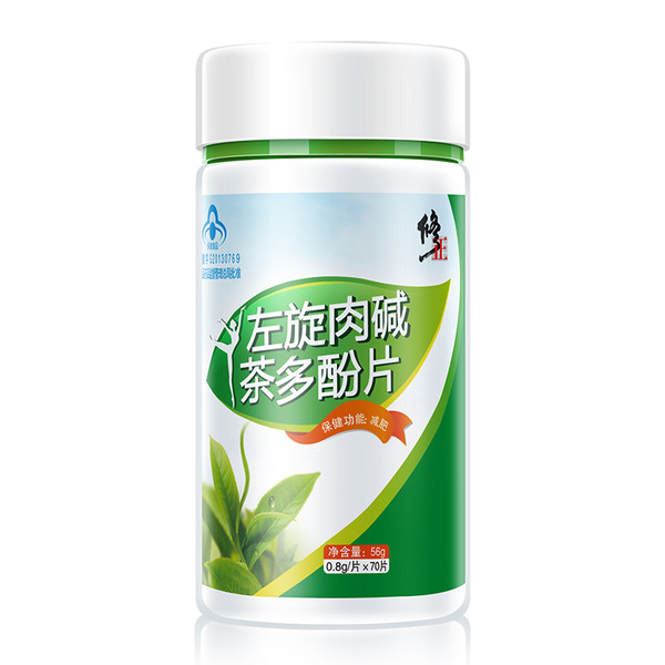 Xiu Zheng L-Carnitine Pills Enforce Type 0.8g x 70 Tablets