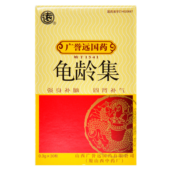 Guangyuyuan Gui Ling Ji For Tonifying The Kidney & Yang  0.3g*30 Capsules