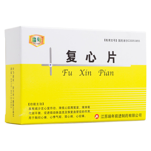  Ruinian Fu Xin Pian For Angina Pectoris  0.25g*54 Tablets