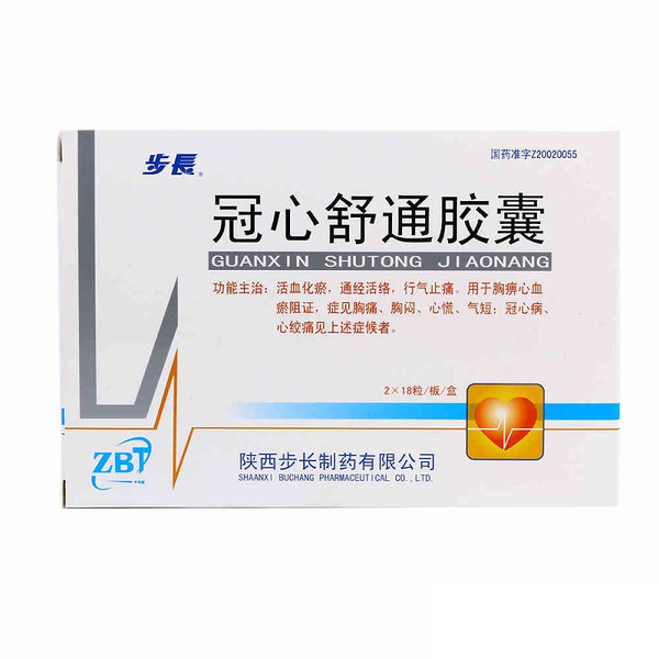 BUCHANG GUANXIN SHUTONG JIAONANG For Coronary Heart Disease 0.3g*36 Capsules 