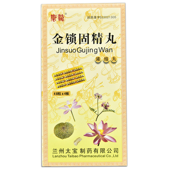 Tanglong  Jinsuo Gujing Wan For Premature Ejaculation 192 Pills