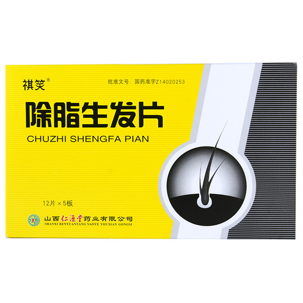 QIXIAO CHUZHI SHENGFA PIAN For Hair Loss 0.3g*60 Tablets