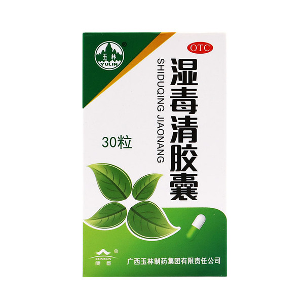 YULIN SHIDUQING JIAONANG For Dermatitis 0.5g*30 Capsules