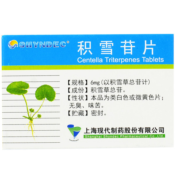 SHYNDEC Centella Triterpenes Tablets For Burn Wound 6mg*100 Tablets