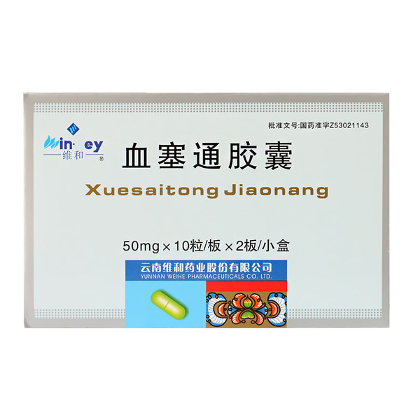 Weihe Xuesetong Jiaonang For Coronary Heart Disease 50mg*20 Capsules