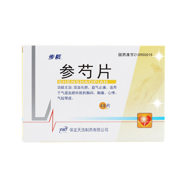 Bu Chang Shen Shao Pian For Angina Pectoris  0.3g*48 Tablets