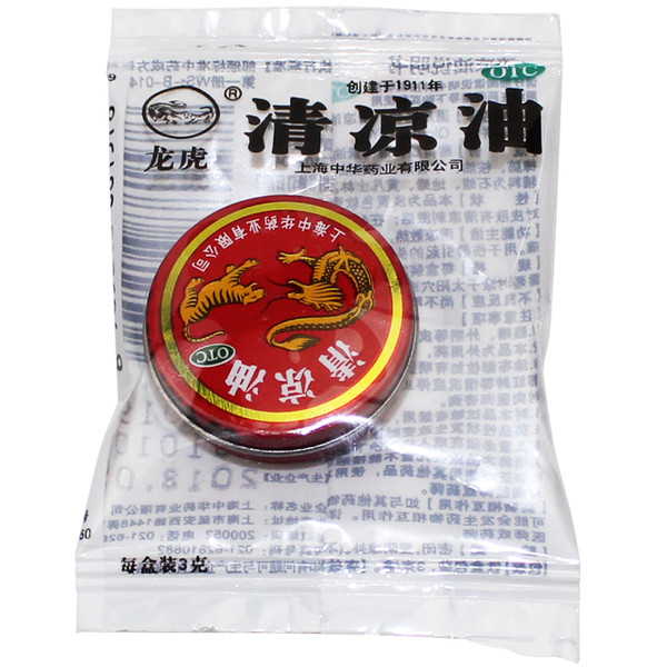 Longhu Qing Liang You For Mosquito Bites  3g Ointment