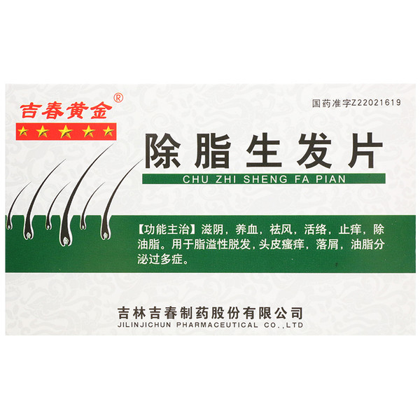 JICHUN CHU ZHI SHENG FA PIAN For Hair Loss 48 Tablets