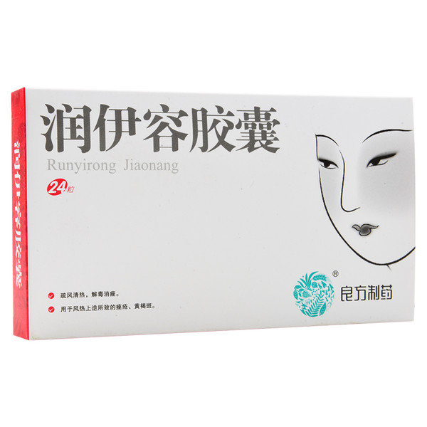 Liangfangzhiyao Runyirong Jiaonang For Acne 0.35g*24 Capsules