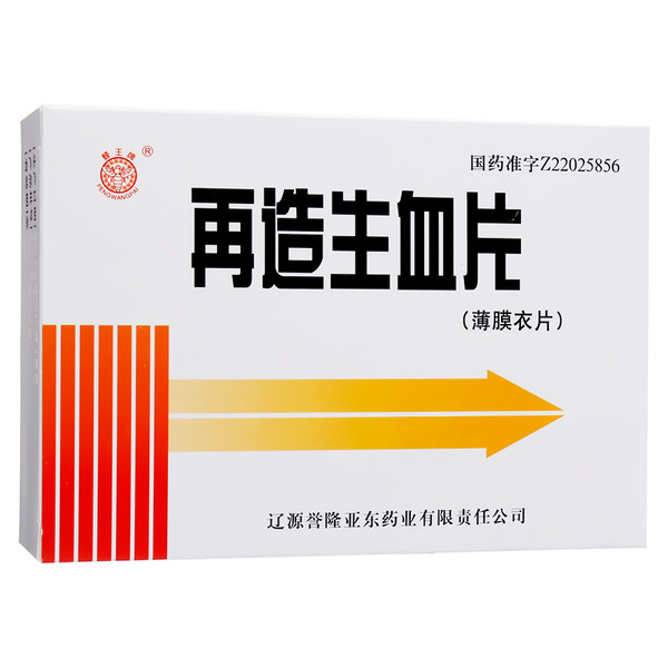 Feng Wang Pai Zai Zao Sheng Xue Pian For Arrhythmia 0.38g*48 Pills