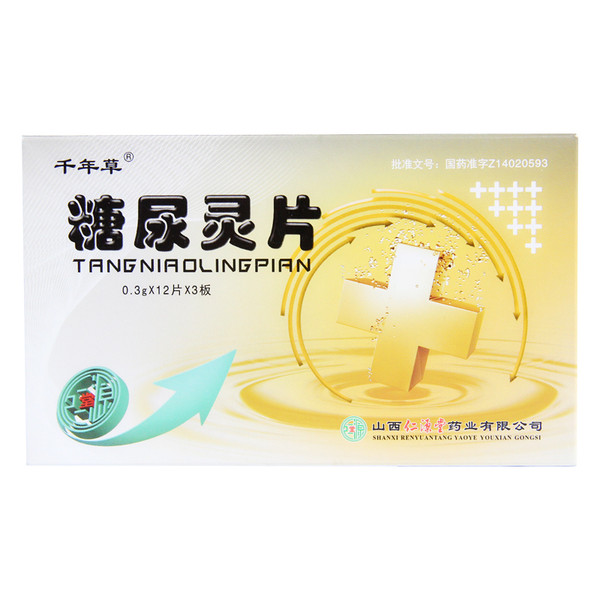 QIANNIANCAO TANGNIAOLINGPIAN For Diabetes 0.3g*36 Tablets